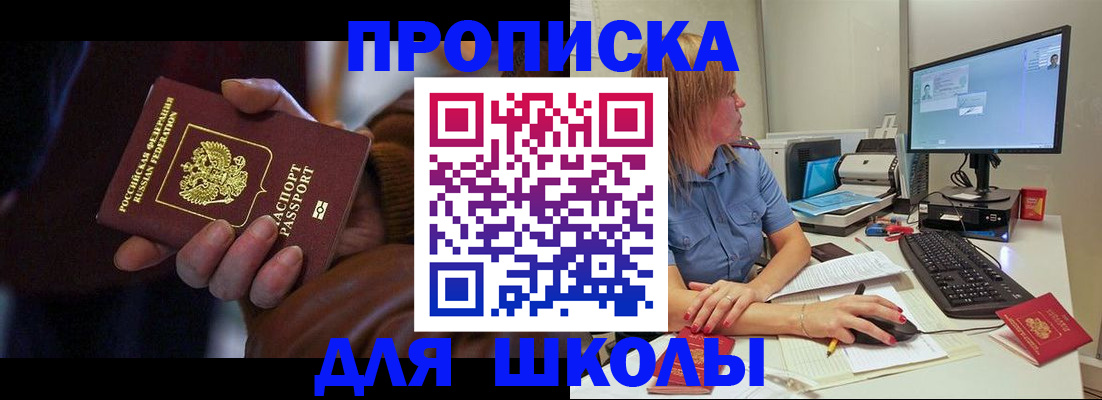 временная регистрация в квартире в Каргополе